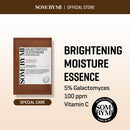 Some By Mi Galactomyces Glutathione Glow Serum Mask (1ea)