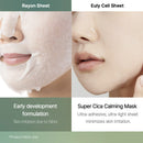 Medicube Super Cica 7 Panthenol Tea Tree Arginine Mask 1