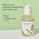 Round Lab Mugwort Calming Serum 50ml / 1.69 fl. oz.