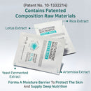 Glutathione Niacinamide Sheet Mask 10