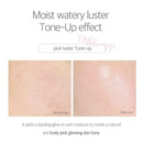 Round Lab Birch Juice Moisturizing Tone Up Sunscreen 50ml / 1.69 fl. oz.
