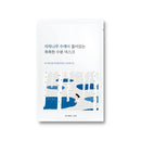 Round Lab Birch Juice Moisturizing Mask 10 sheets