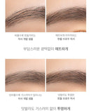 Rom&nd Han All Fix Mascara