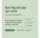 Heartleaf Pore Clay Pack 100mL / 3.38 fl. oz.