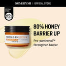 Some by Mi Propolis B5 Glow Barrier Calming Cream 20ml