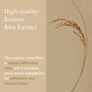 I’m from Rice Mask 110ml / 3.88 fl. oz.