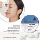 Reedle Shot EX Hyaluronic Modeling Pack 25g