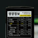 Customized black goat essence 2.1 L, 3box